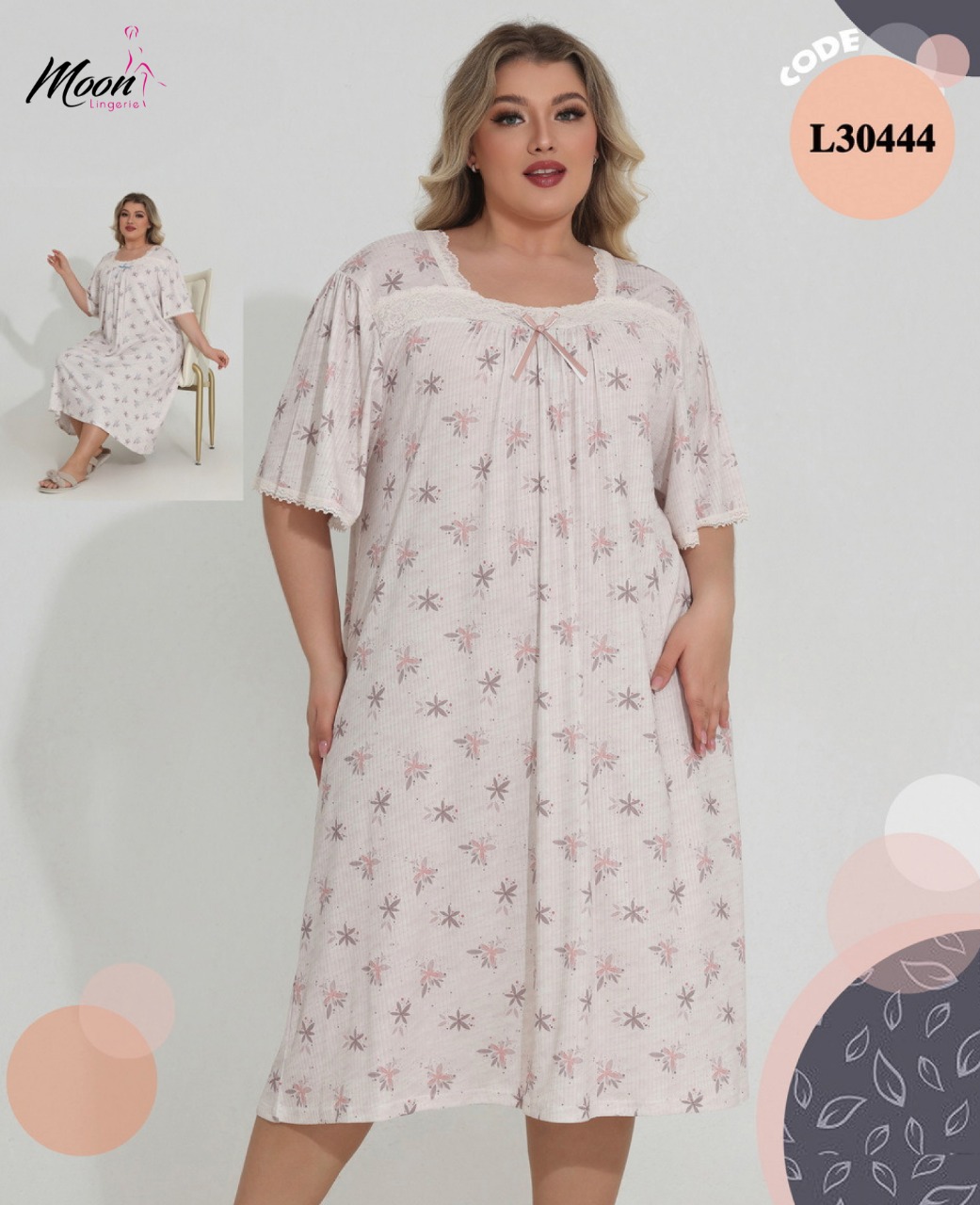 قميص نوم/Big Size