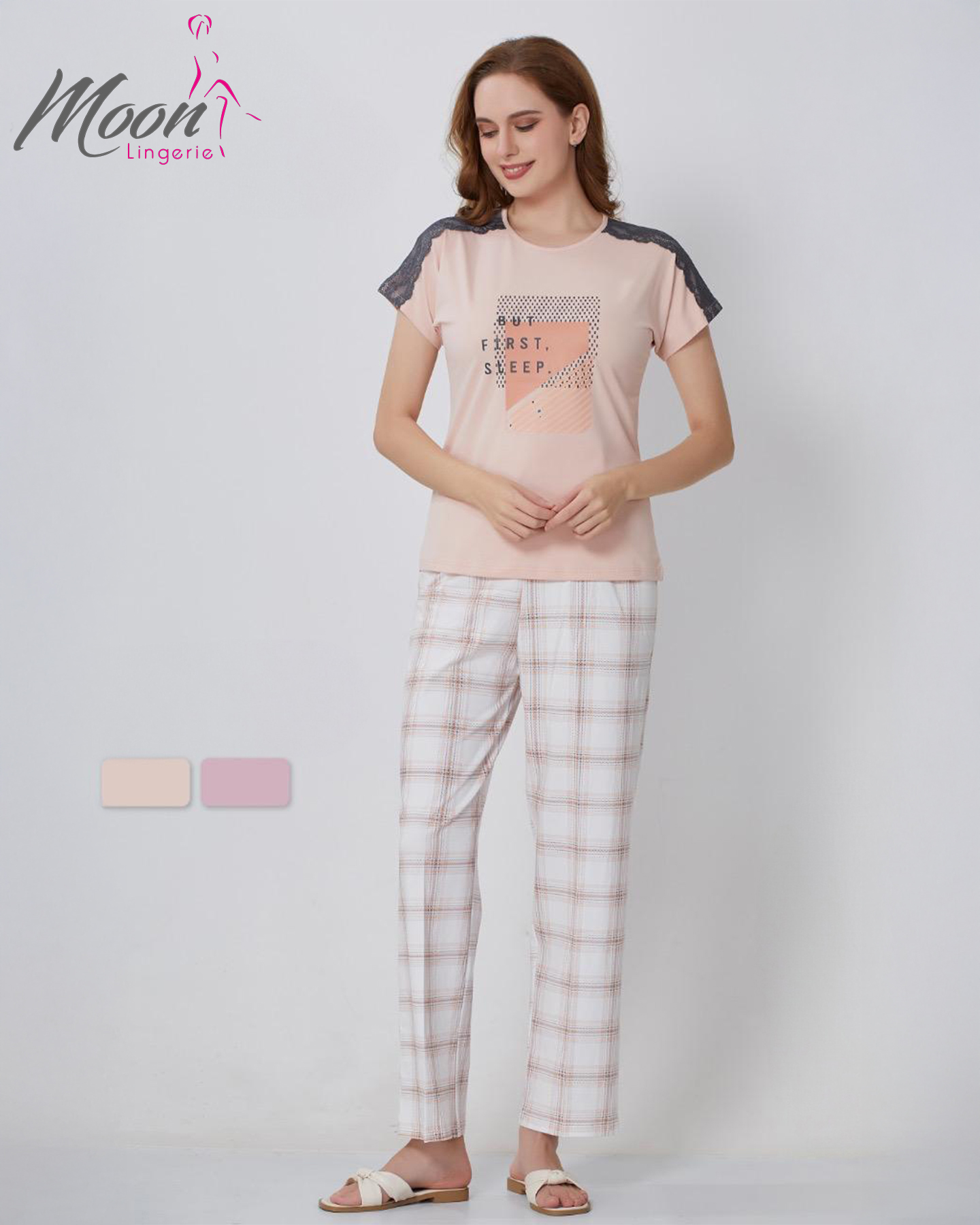 بيجامة بنطلون قطن