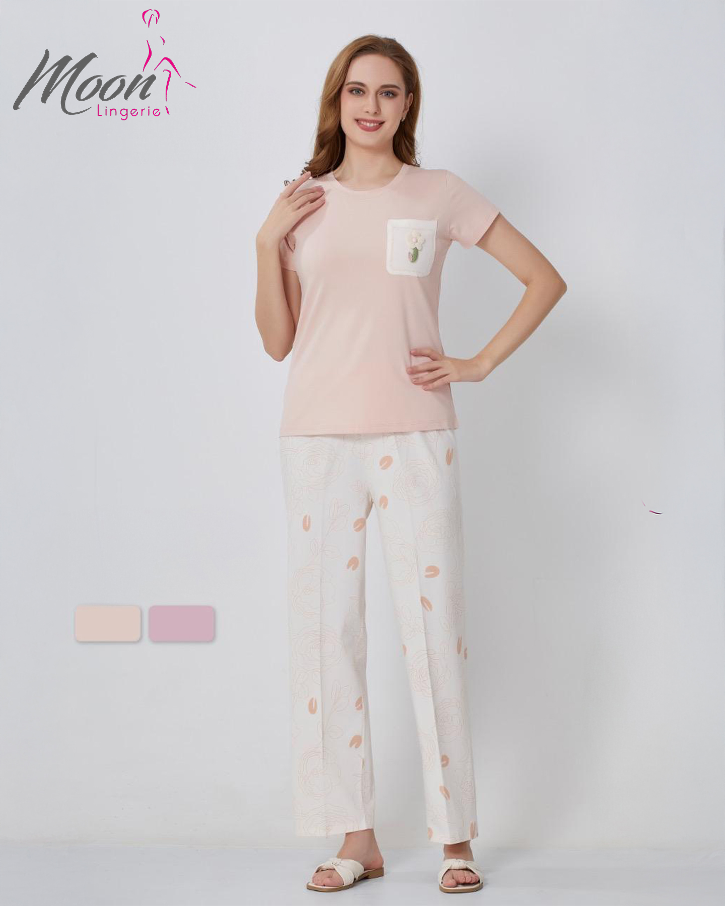 بيجامة بنطلون قطن