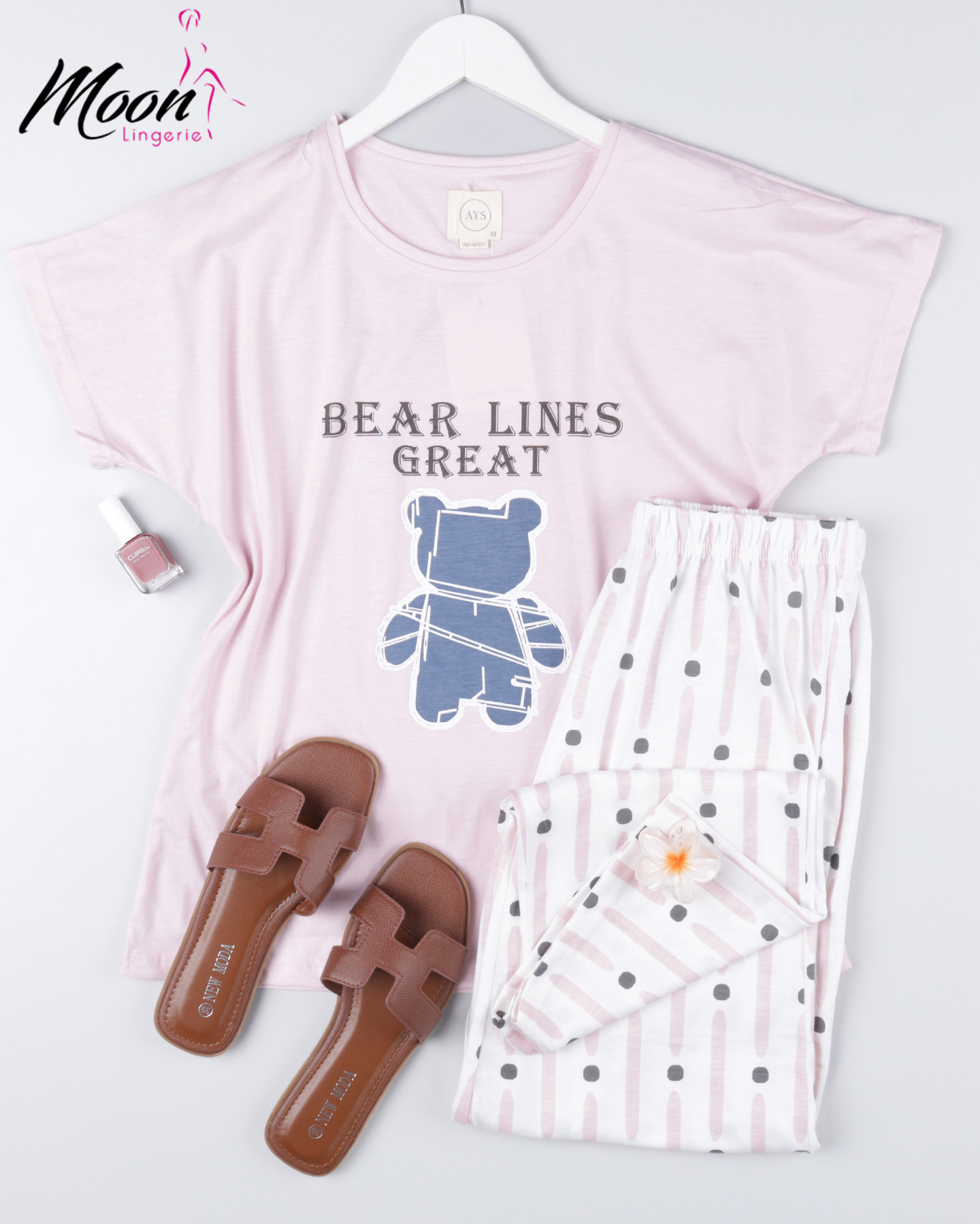 بيجامة بنطلون قطن