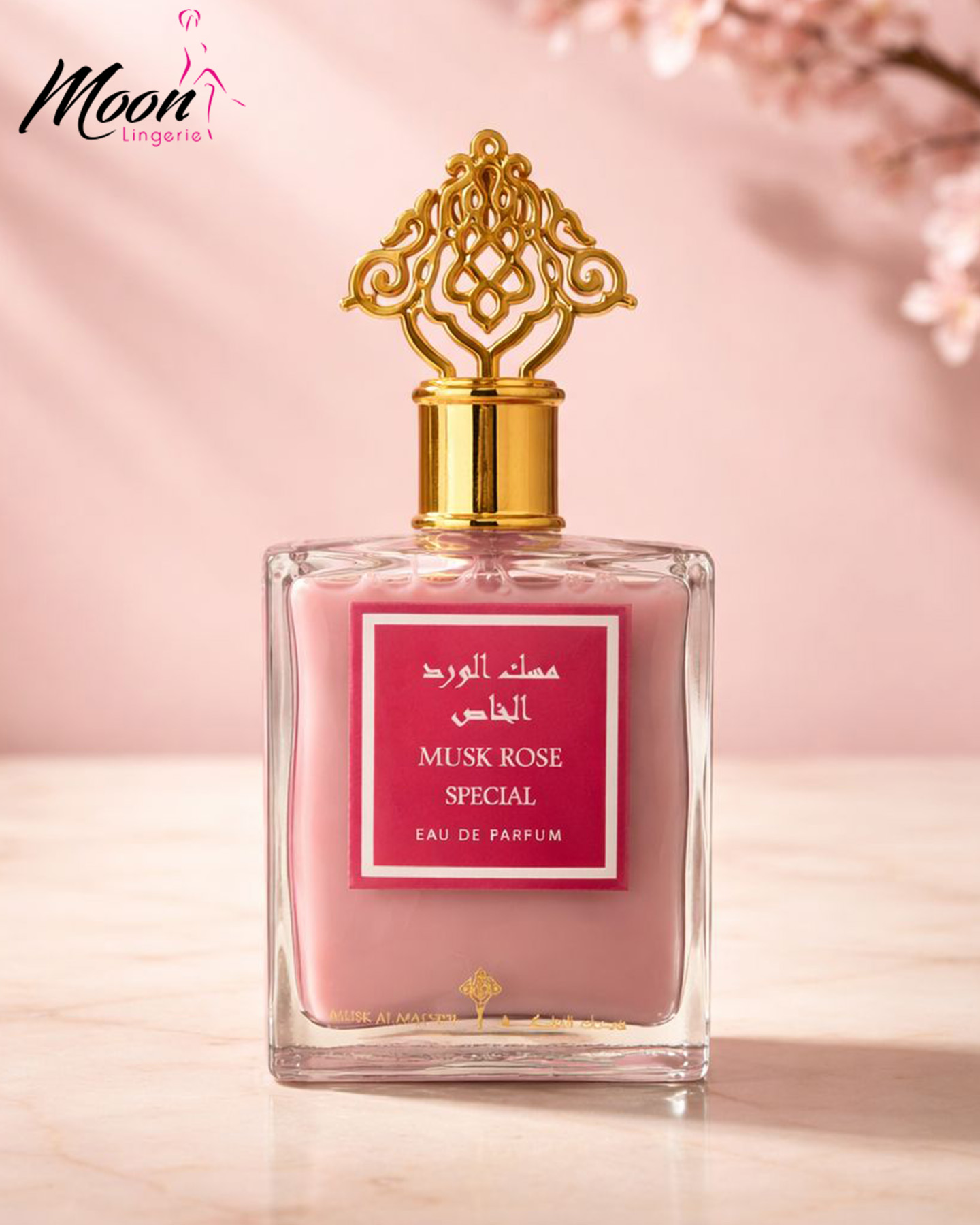 مسك ورد الملكة