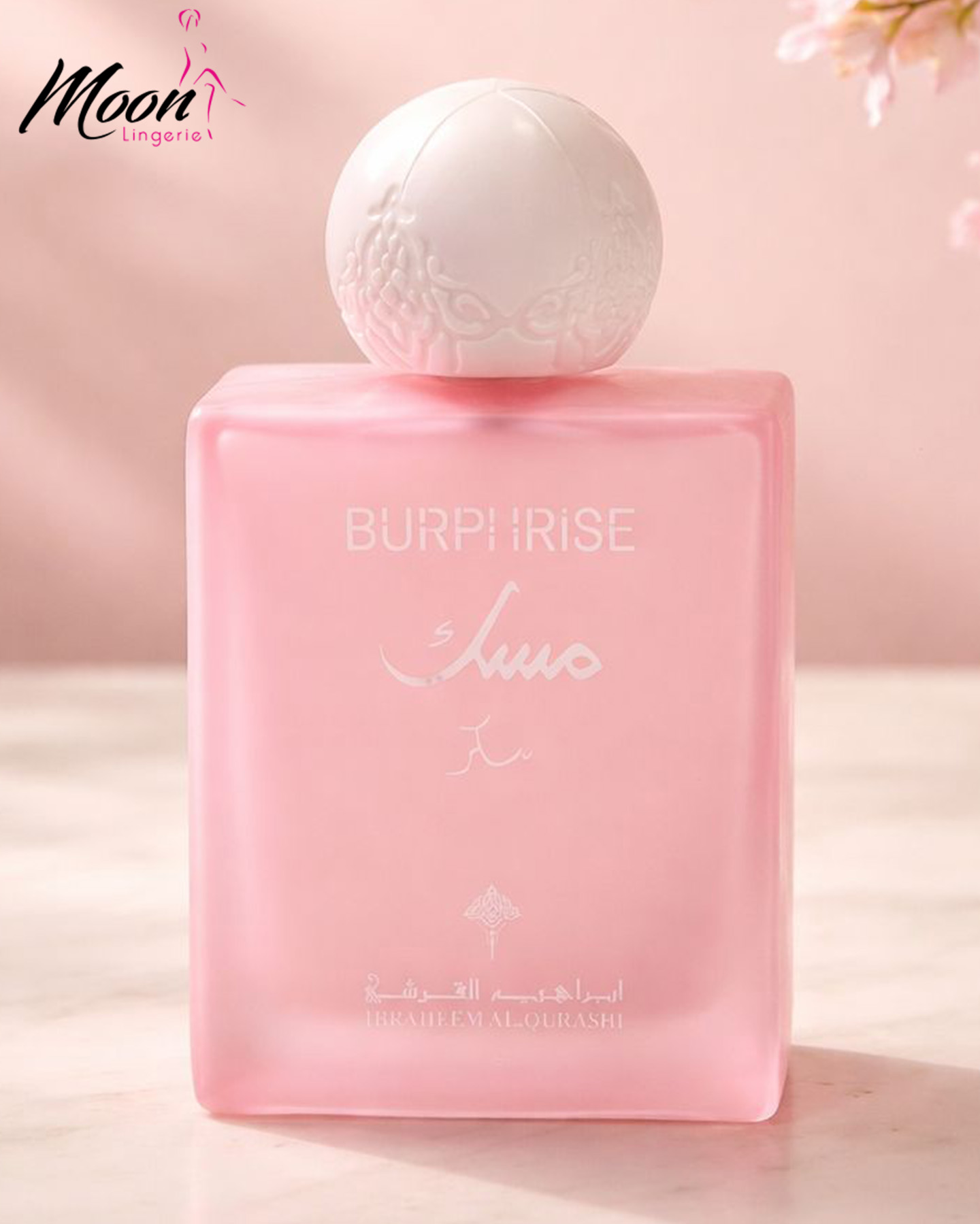 مسك سكر من ابراهيم القرشي