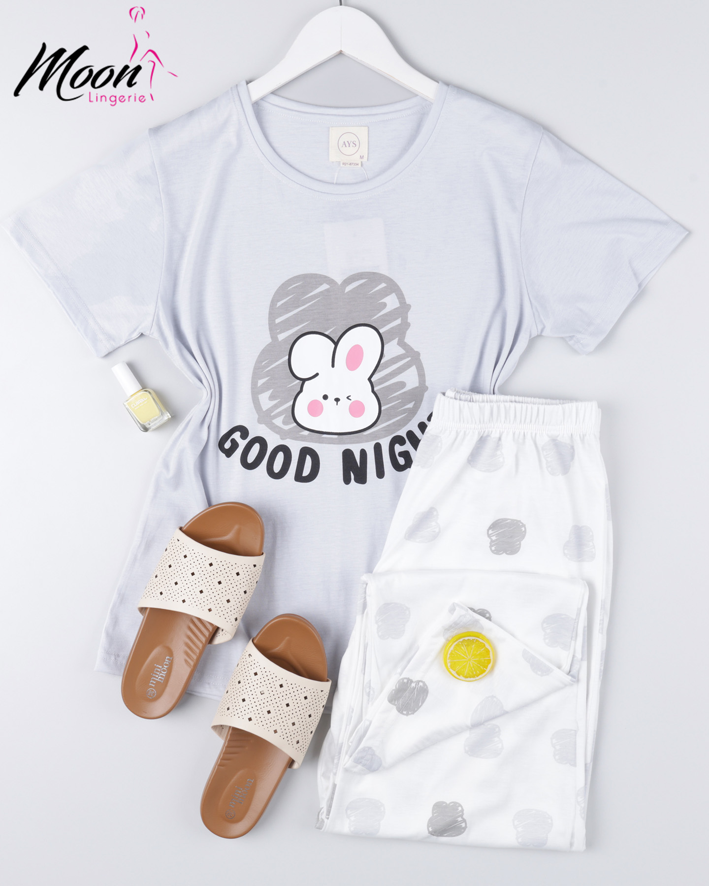 بيجامة بنطلون قطن