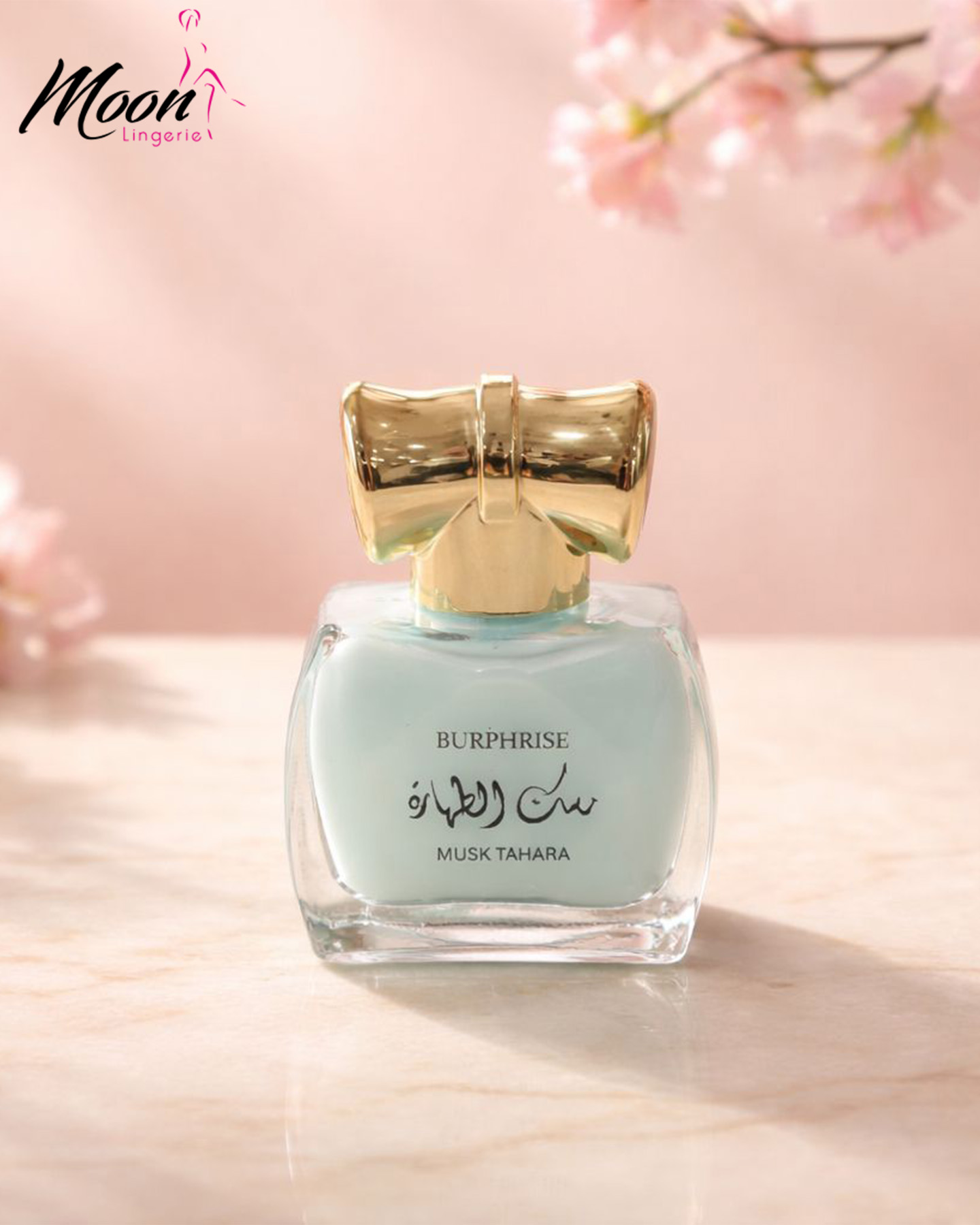 عطر مسك الطهارة 35مل