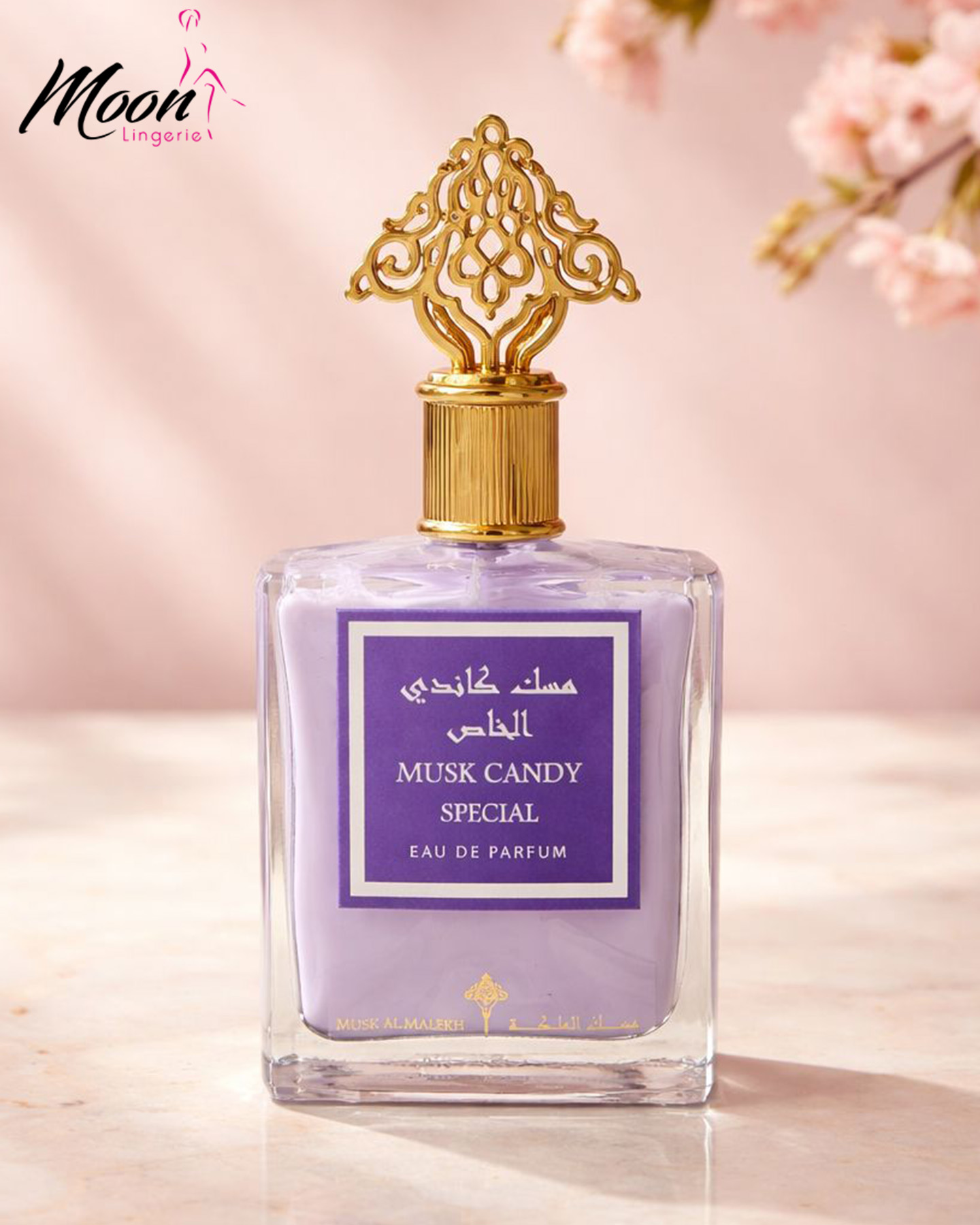 مسك كاندي الملكة