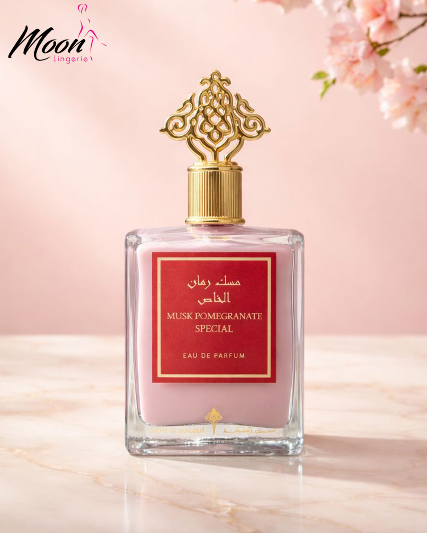 مسك الرمان الملكة