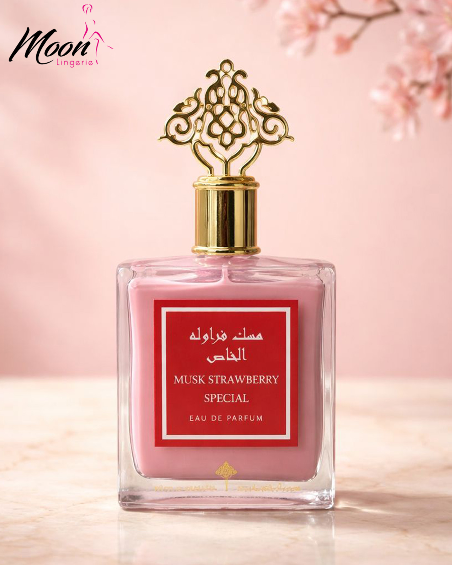 مسك الفراولة الملكة